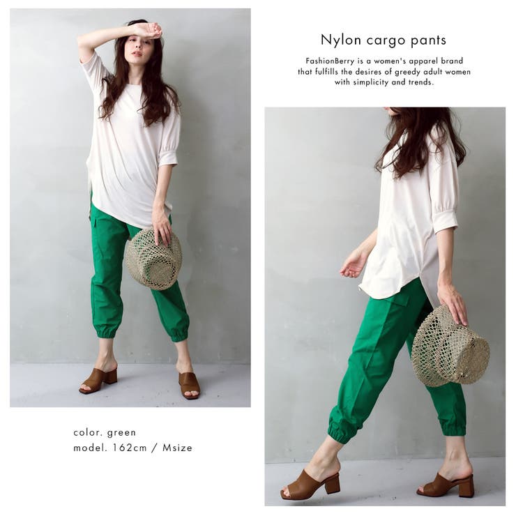 ナイロンカーゴパンツ | FashionBerry | 詳細画像13 