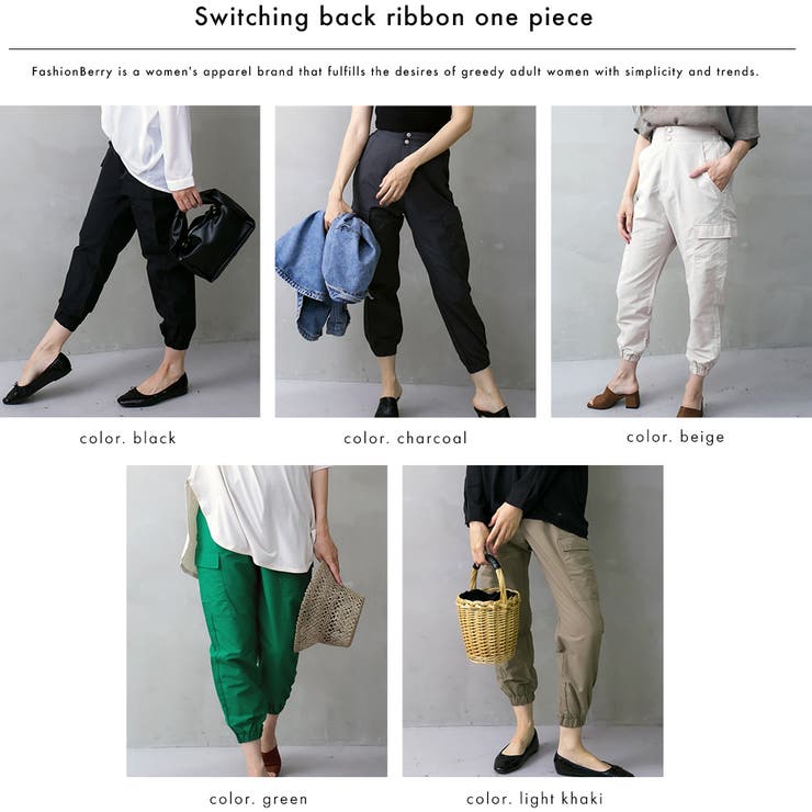 ナイロンカーゴパンツ | FashionBerry | 詳細画像17 