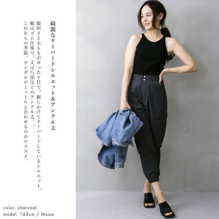 ナイロンカーゴパンツ | FashionBerry | 詳細画像5 