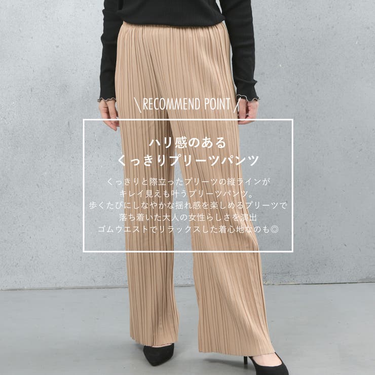 カットプリーツパンツ | FashionBerry | 詳細画像2 