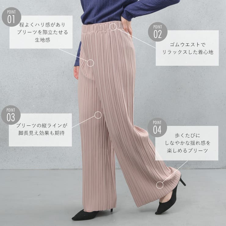 カットプリーツパンツ | FashionBerry | 詳細画像3 