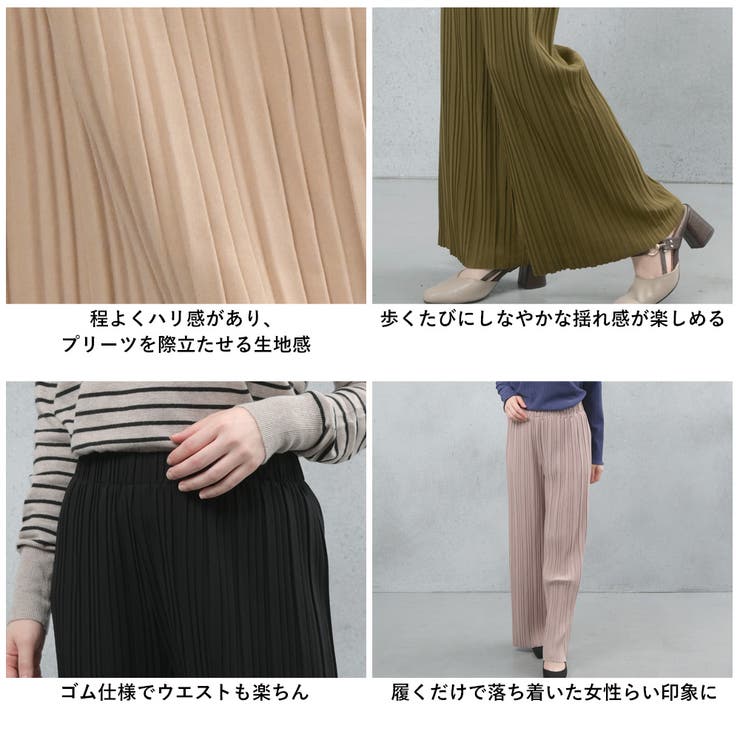 カットプリーツパンツ | FashionBerry | 詳細画像30 