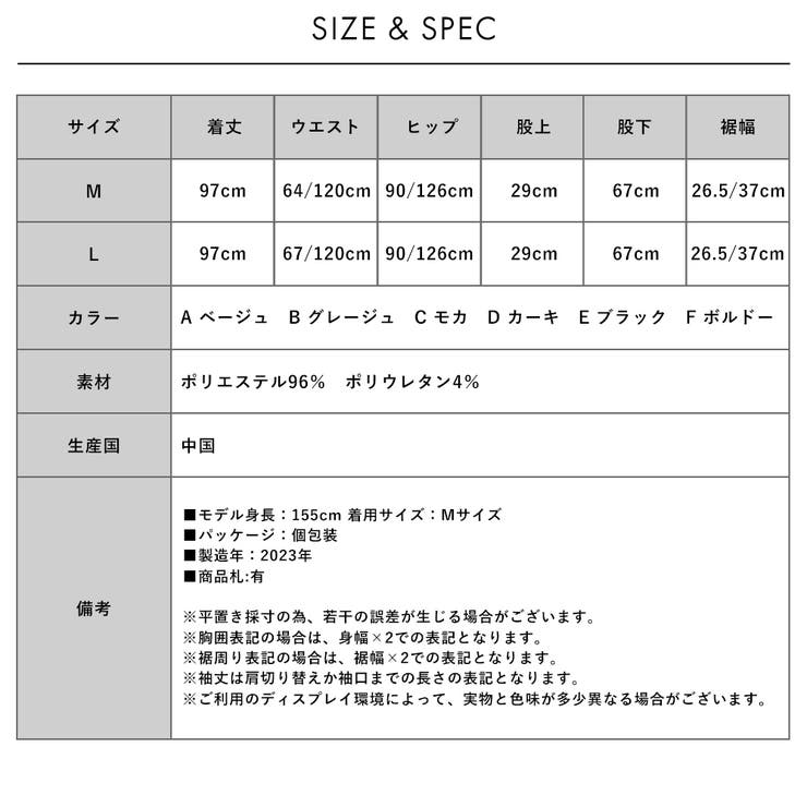 カットプリーツパンツ | FashionBerry | 詳細画像32 