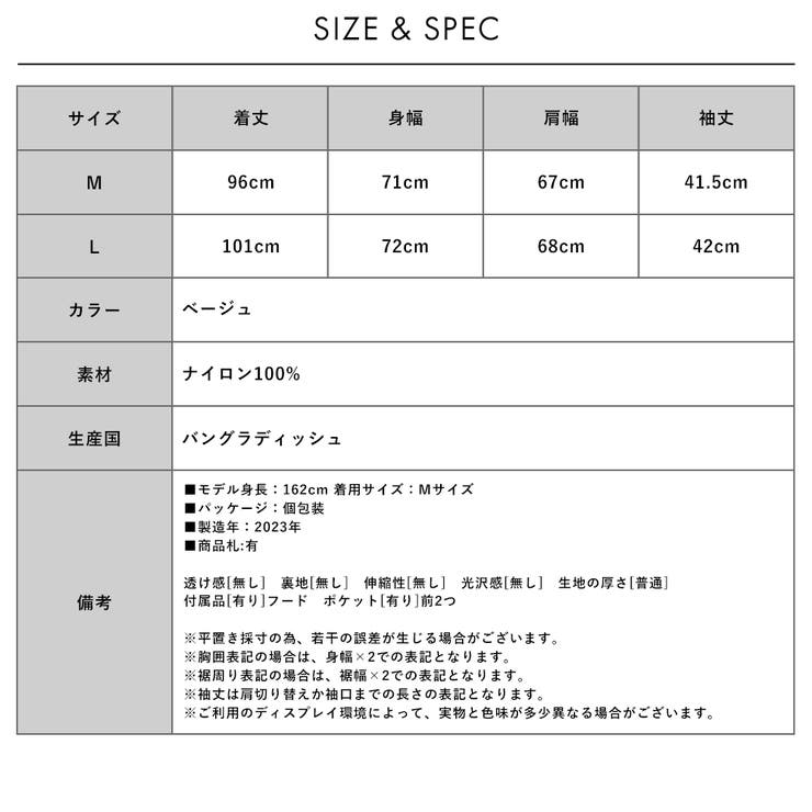 撥水加工2WAYフード取り外しトレンチコート | FashionBerry | 詳細画像21 