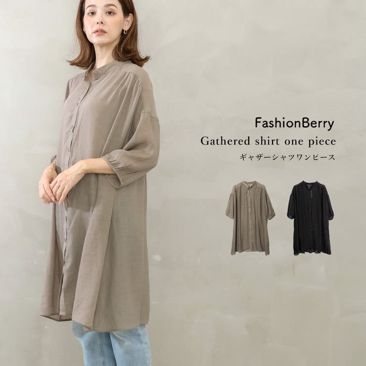 ギャザーシャツワンピース | FashionBerry | 詳細画像1 