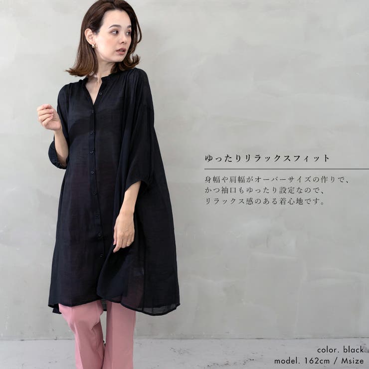 ギャザーシャツワンピース | FashionBerry | 詳細画像11 