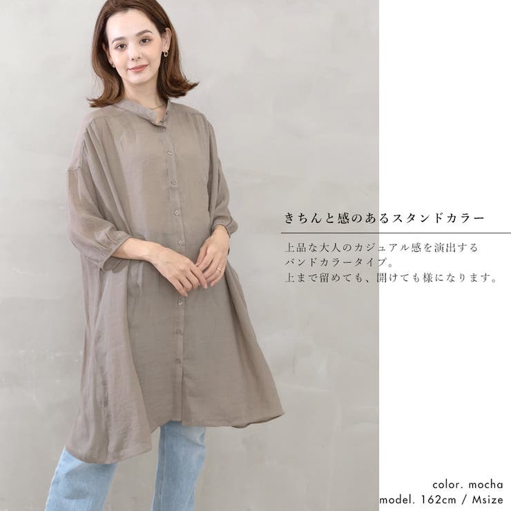 ギャザーシャツワンピース | FashionBerry | 詳細画像13 