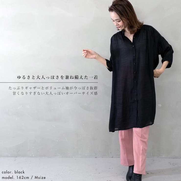 ギャザーシャツワンピース | FashionBerry | 詳細画像4 