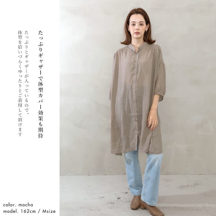 ギャザーシャツワンピース | FashionBerry | 詳細画像7 