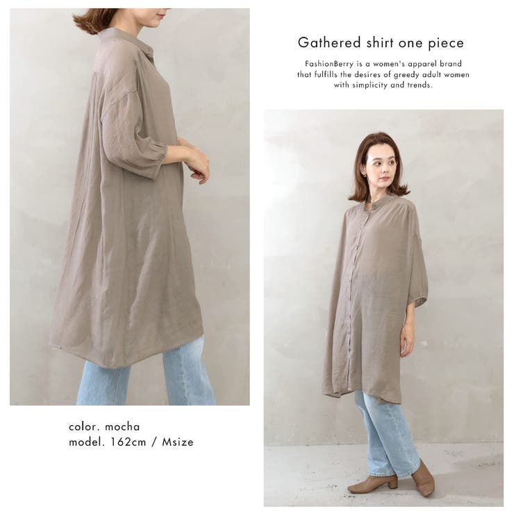 ギャザーシャツワンピース | FashionBerry | 詳細画像8 