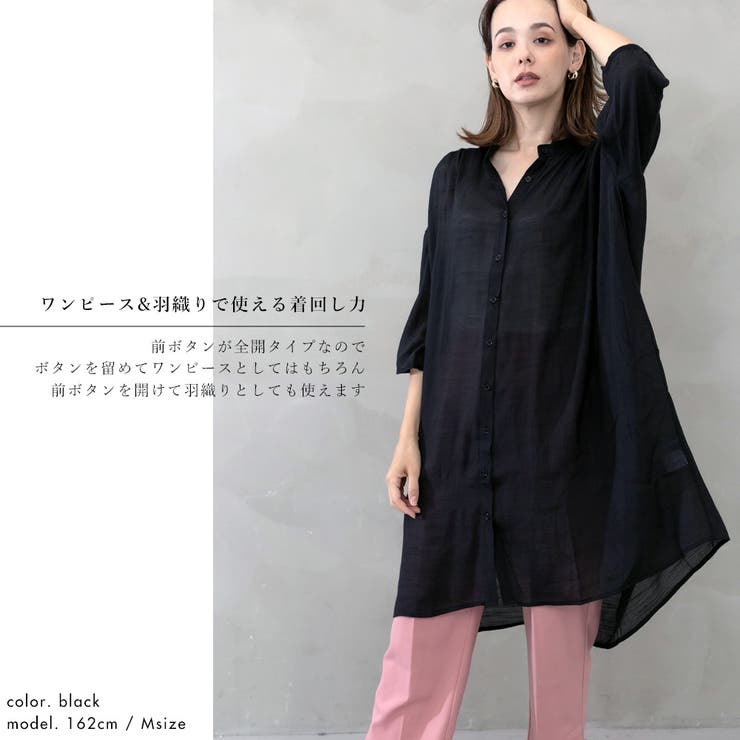 ギャザーシャツワンピース | FashionBerry | 詳細画像9 
