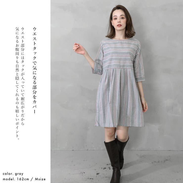 ストライプ柄切り替えタックフレアAラインワンピース | FashionBerry | 詳細画像10 