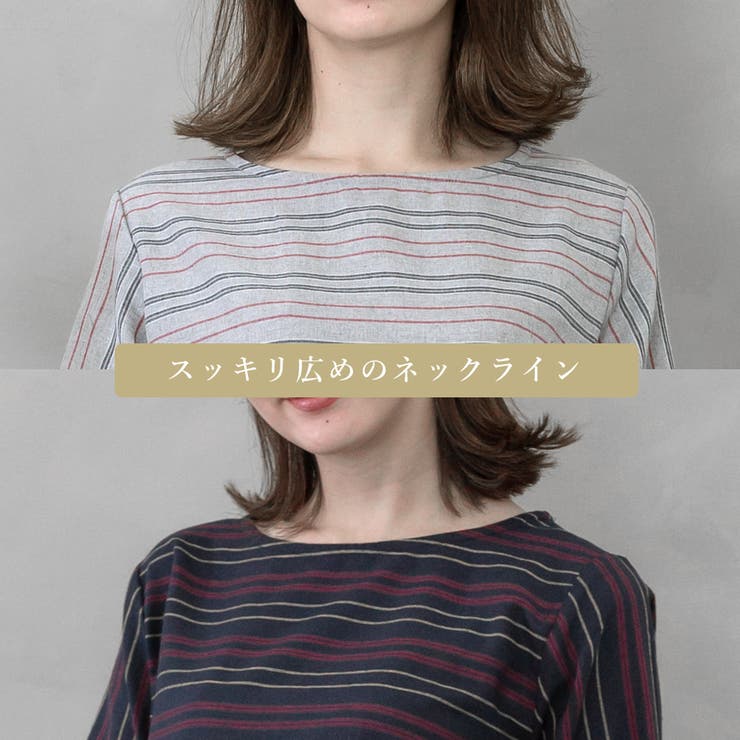 ストライプ柄切り替えタックフレアAラインワンピース | FashionBerry | 詳細画像14 