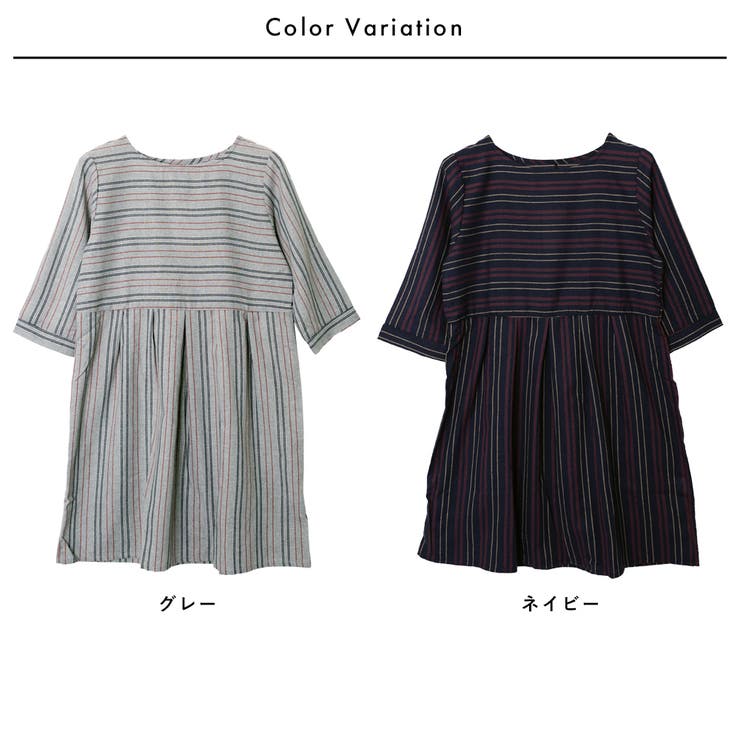 ストライプ柄切り替えタックフレアAラインワンピース | FashionBerry | 詳細画像2 