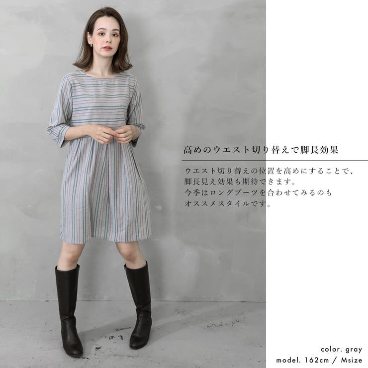 ストライプ柄切り替えタックフレアAラインワンピース | FashionBerry | 詳細画像4 