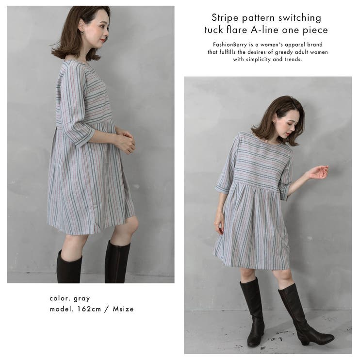 ストライプ柄切り替えタックフレアAラインワンピース | FashionBerry | 詳細画像5 