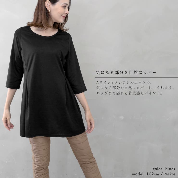 タックフレアAラインチュニックワンピース | FashionBerry | 詳細画像12 