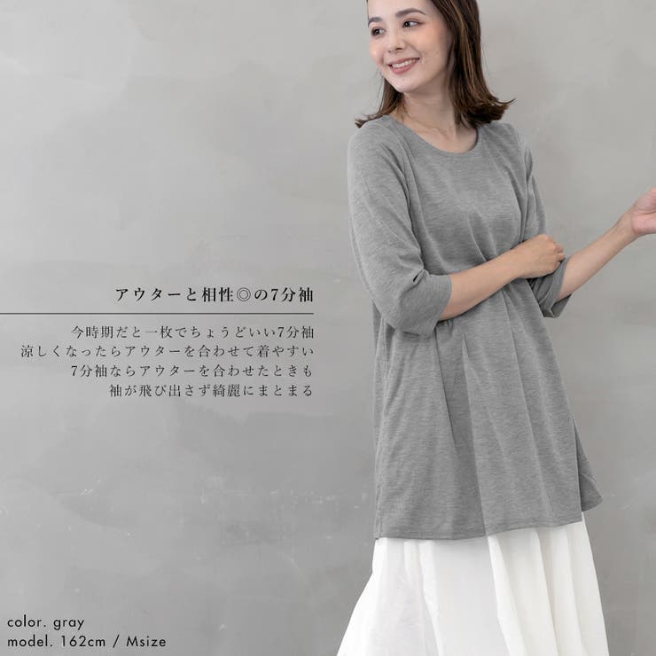 タックフレアAラインチュニックワンピース | FashionBerry | 詳細画像14 