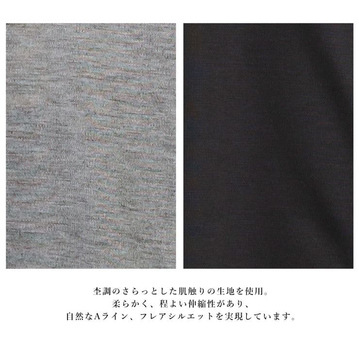 タックフレアAラインチュニックワンピース | FashionBerry | 詳細画像15 