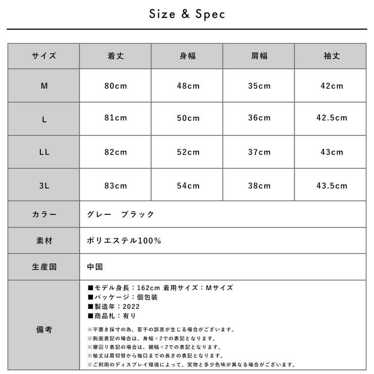 タックフレアAラインチュニックワンピース | FashionBerry | 詳細画像20 