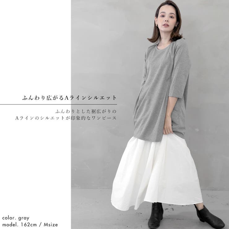 タックフレアAラインチュニックワンピース | FashionBerry | 詳細画像4 