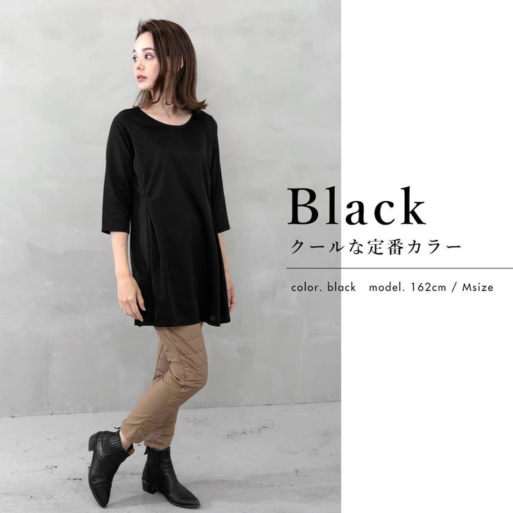 タックフレアAラインチュニックワンピース | FashionBerry | 詳細画像6 