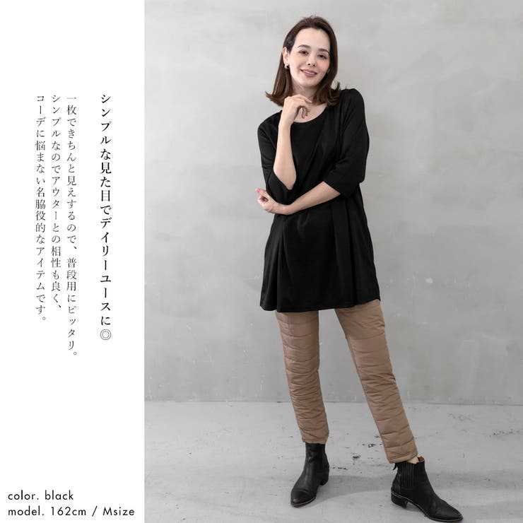 タックフレアAラインチュニックワンピース | FashionBerry | 詳細画像7 