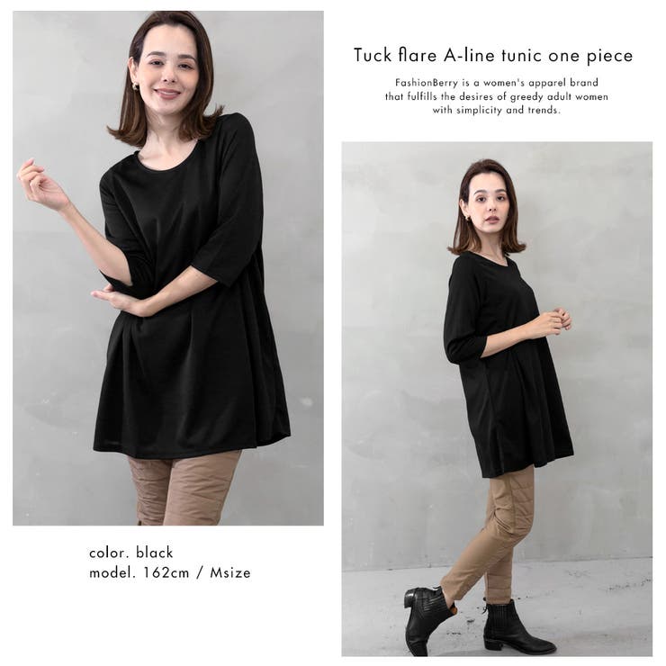 タックフレアAラインチュニックワンピース | FashionBerry | 詳細画像8 
