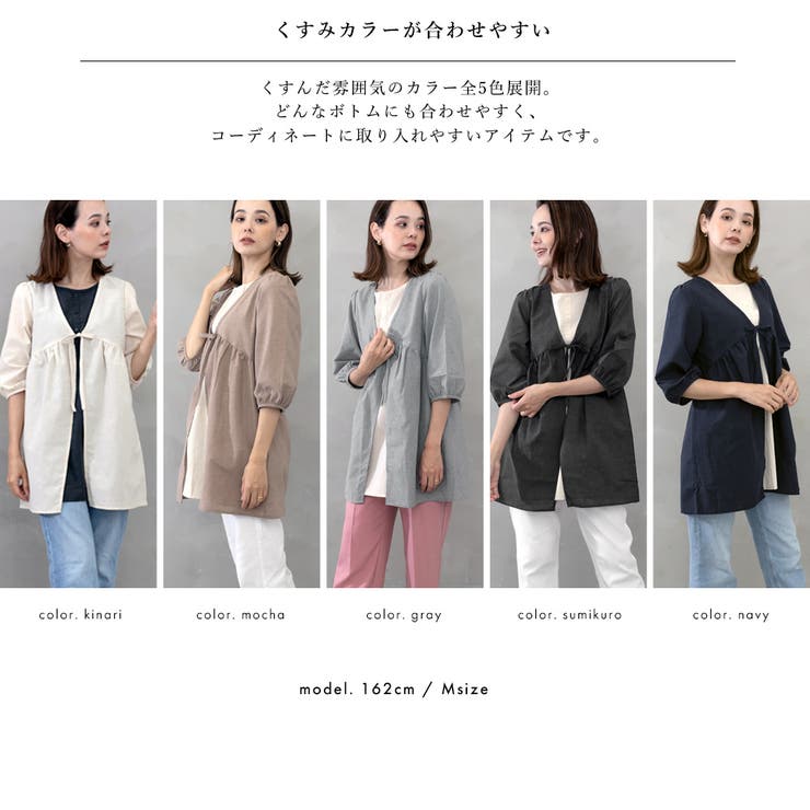 フェイクアンサンブル スモックチュニック レディース トップス | FashionBerry | 詳細画像13 