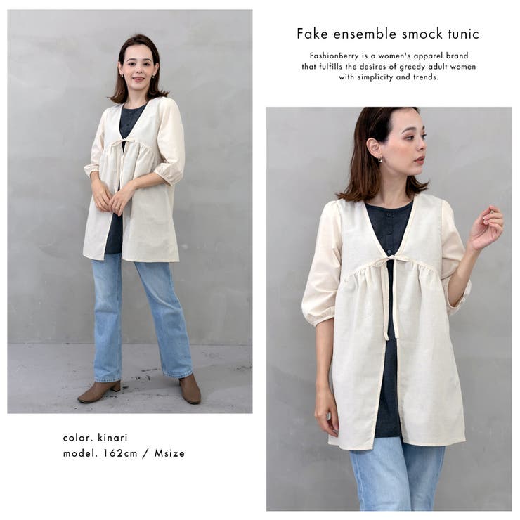 フェイクアンサンブル スモックチュニック レディース トップス | FashionBerry | 詳細画像4 