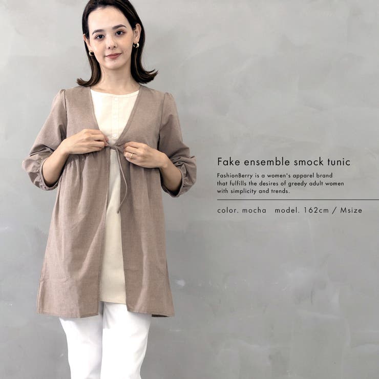 フェイクアンサンブル スモックチュニック レディース トップス | FashionBerry | 詳細画像5 