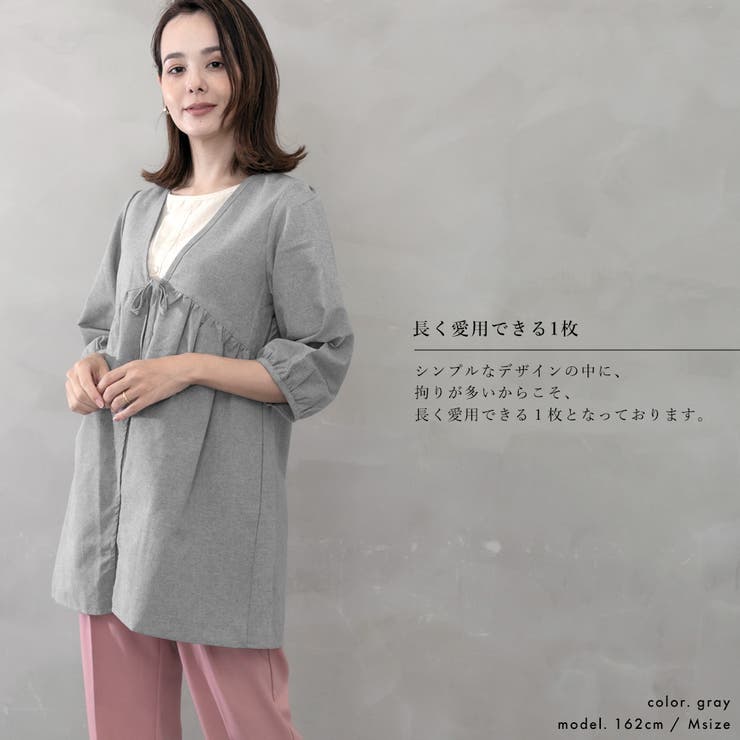 フェイクアンサンブル スモックチュニック レディース トップス | FashionBerry | 詳細画像7 