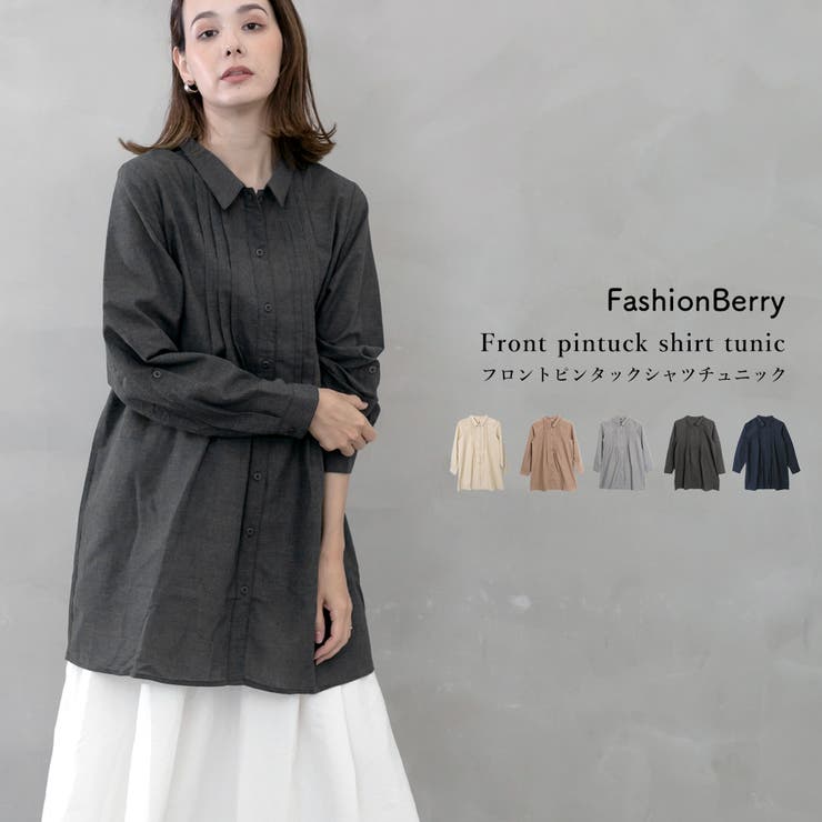フロントピンタックシャツチュニック | FashionBerry | 詳細画像1 