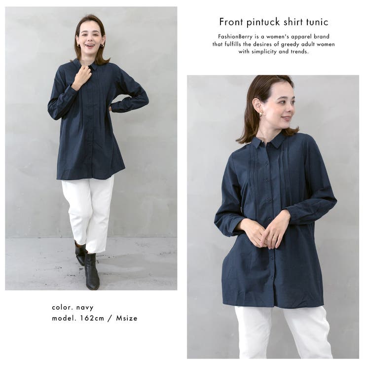フロントピンタックシャツチュニック | FashionBerry | 詳細画像12 