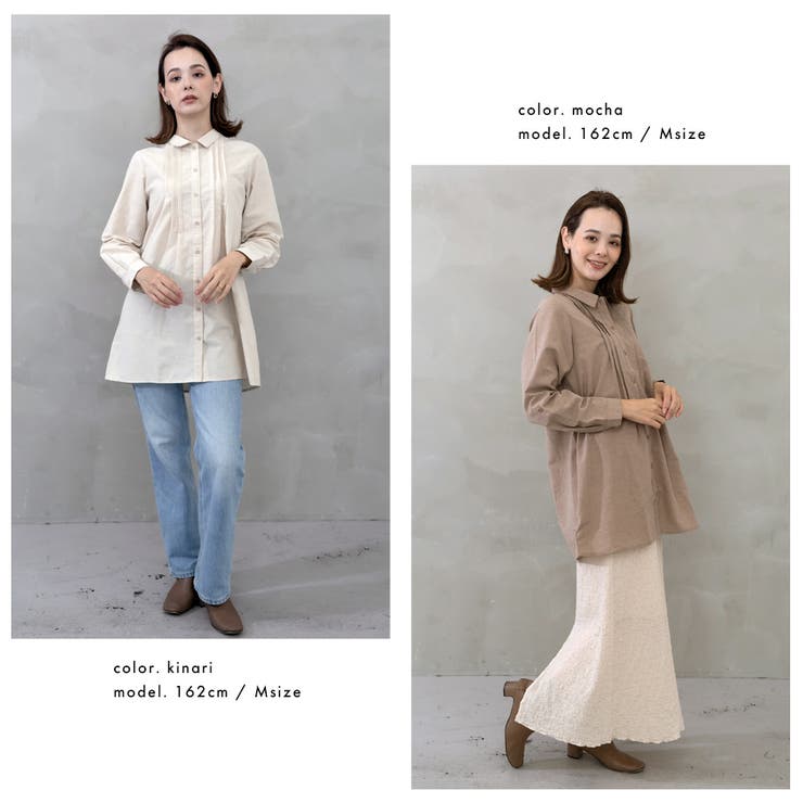 フロントピンタックシャツチュニック | FashionBerry | 詳細画像15 