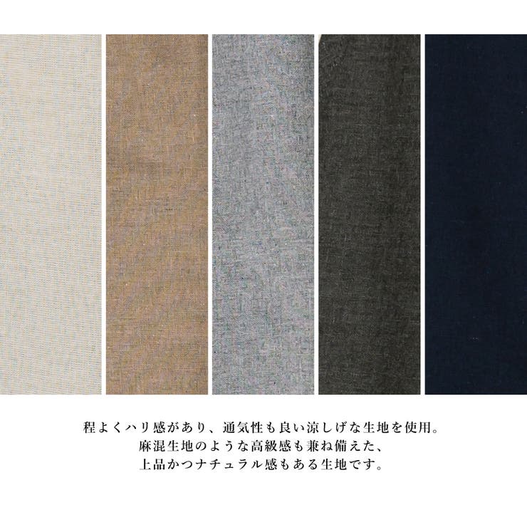 フロントピンタックシャツチュニック | FashionBerry | 詳細画像17 