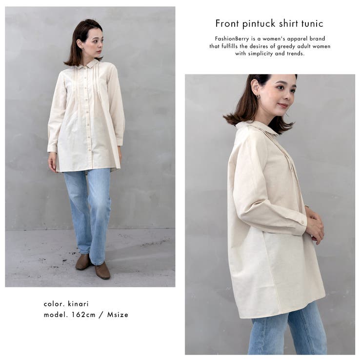 フロントピンタックシャツチュニック | FashionBerry | 詳細画像4 