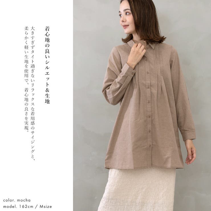 フロントピンタックシャツチュニック | FashionBerry | 詳細画像5 