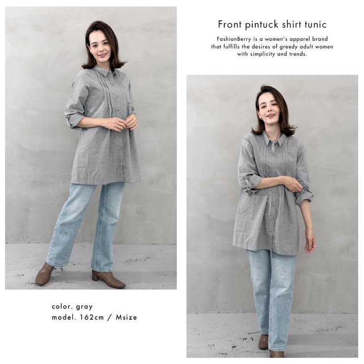 フロントピンタックシャツチュニック | FashionBerry | 詳細画像8 