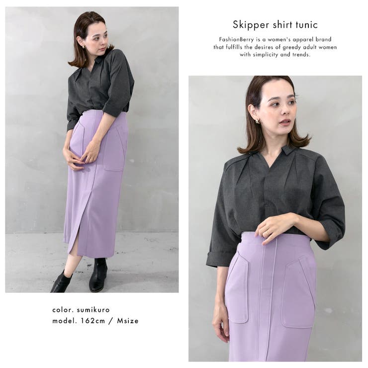 スキッパーシャツチュニック  | FashionBerry | 詳細画像10 