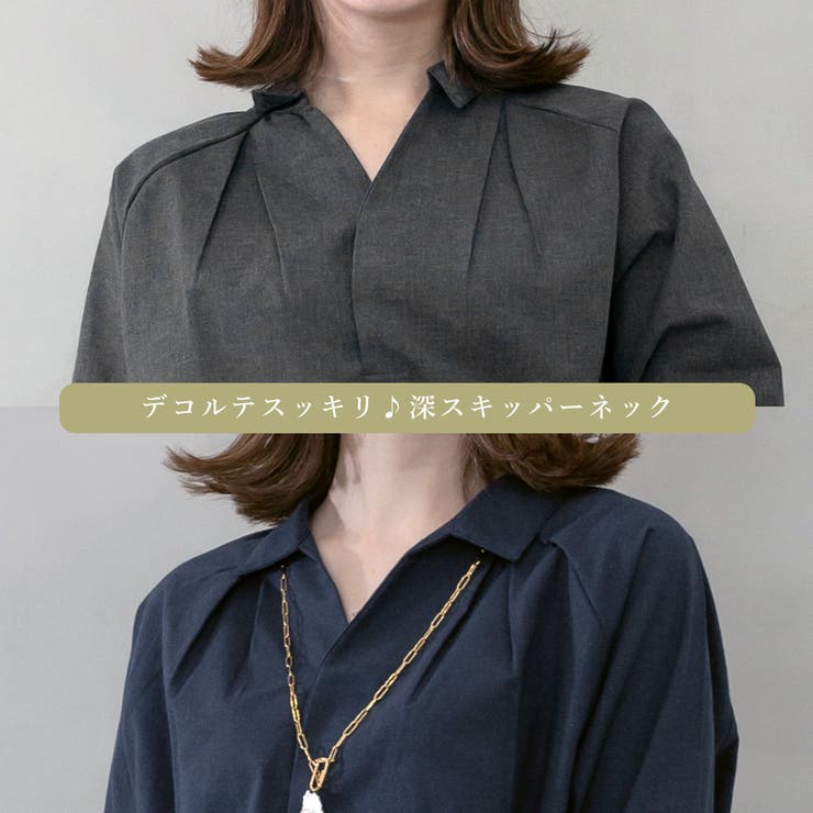 スキッパーシャツチュニック  | FashionBerry | 詳細画像13 