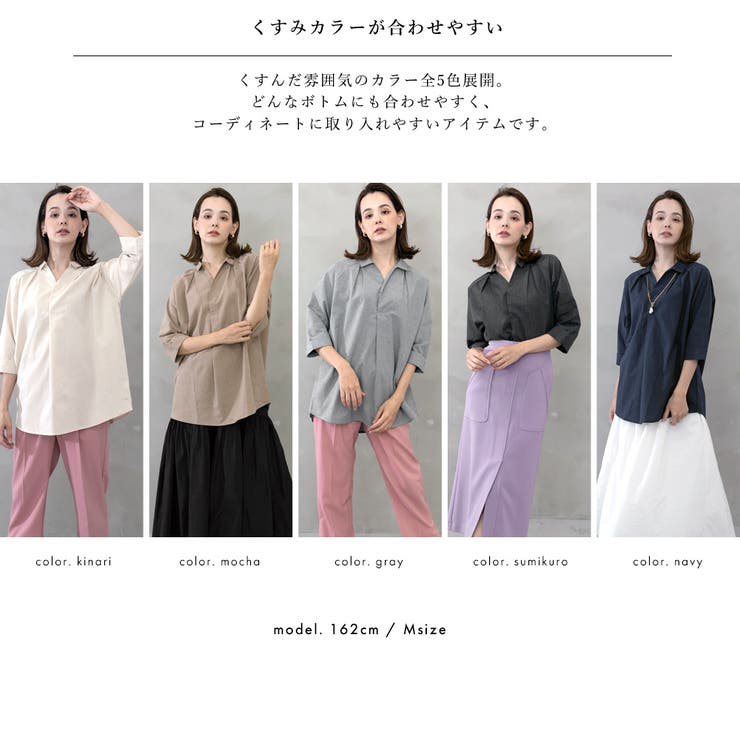 スキッパーシャツチュニック  | FashionBerry | 詳細画像14 