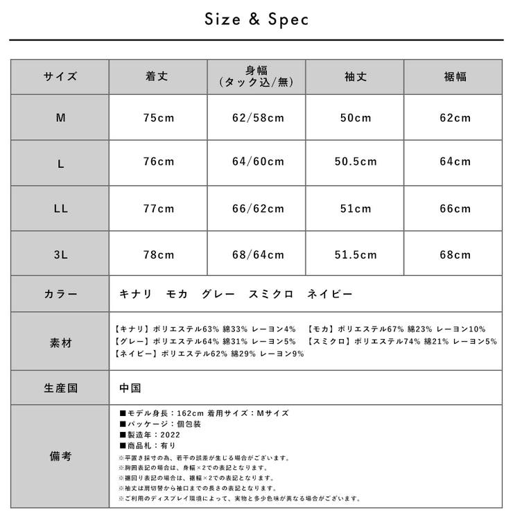 スキッパーシャツチュニック  | FashionBerry | 詳細画像20 