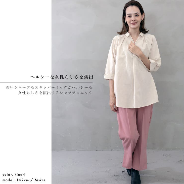 スキッパーシャツチュニック  | FashionBerry | 詳細画像3 