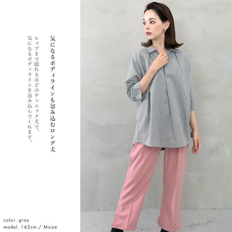 スキッパーシャツチュニック  | FashionBerry | 詳細画像7 