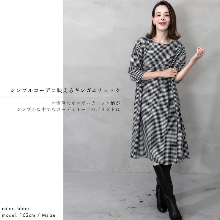 ギンガムチェック切替コクーンデザインワンピース | FashionBerry | 詳細画像10 