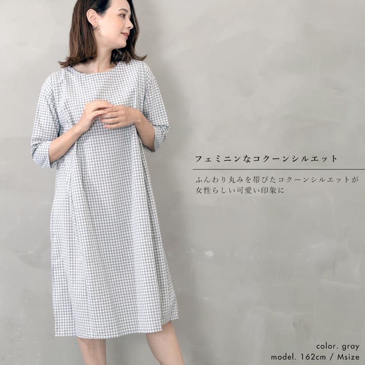 ギンガムチェック切替コクーンデザインワンピース | FashionBerry | 詳細画像12 