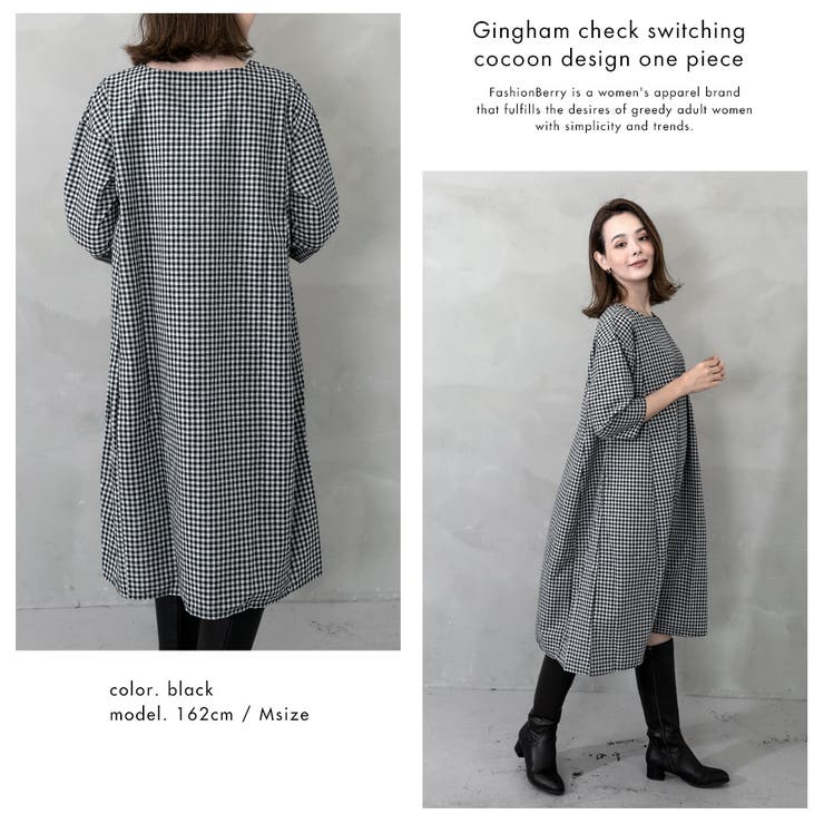 ギンガムチェック切替コクーンデザインワンピース | FashionBerry | 詳細画像15 