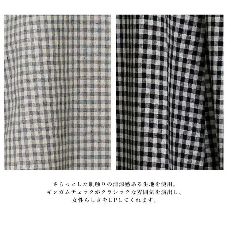 ギンガムチェック切替コクーンデザインワンピース | FashionBerry | 詳細画像17 