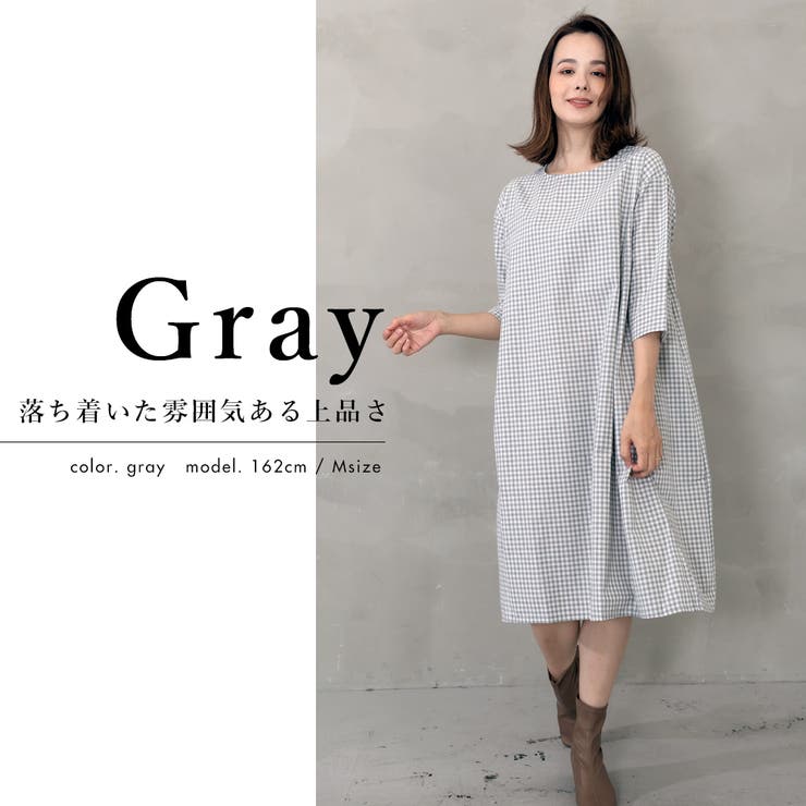 ギンガムチェック切替コクーンデザインワンピース | FashionBerry | 詳細画像6 